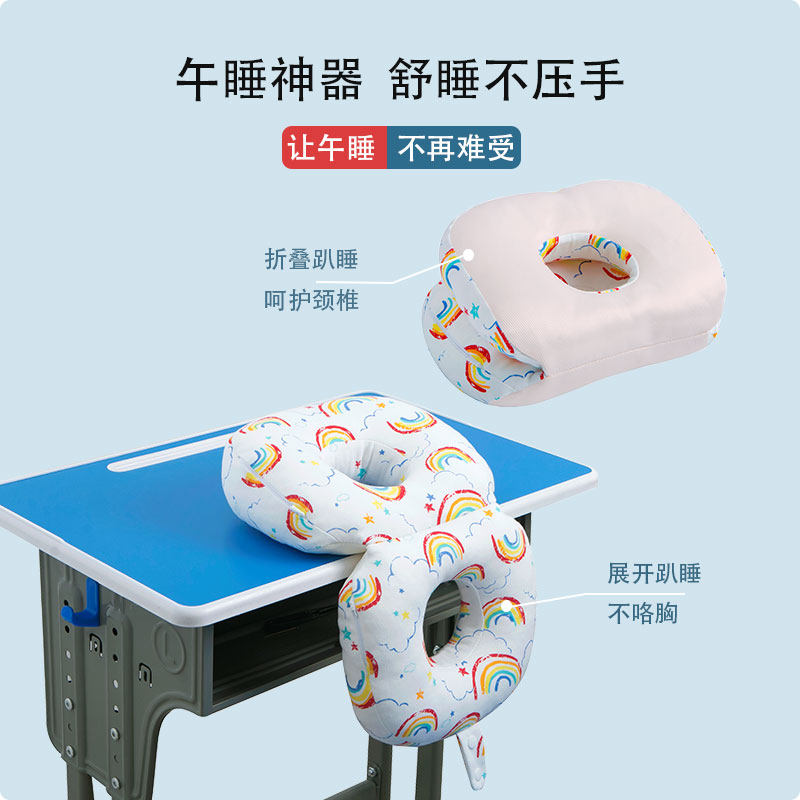 儿童午睡枕小学生趴睡枕午休神器学校教室趴桌子睡觉办公室趴趴枕