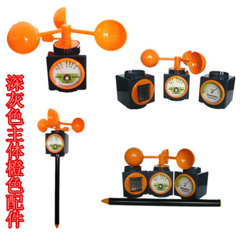 科普益智玩具教学用气象台套装器材儿童中小学生科学实验活动包邮
