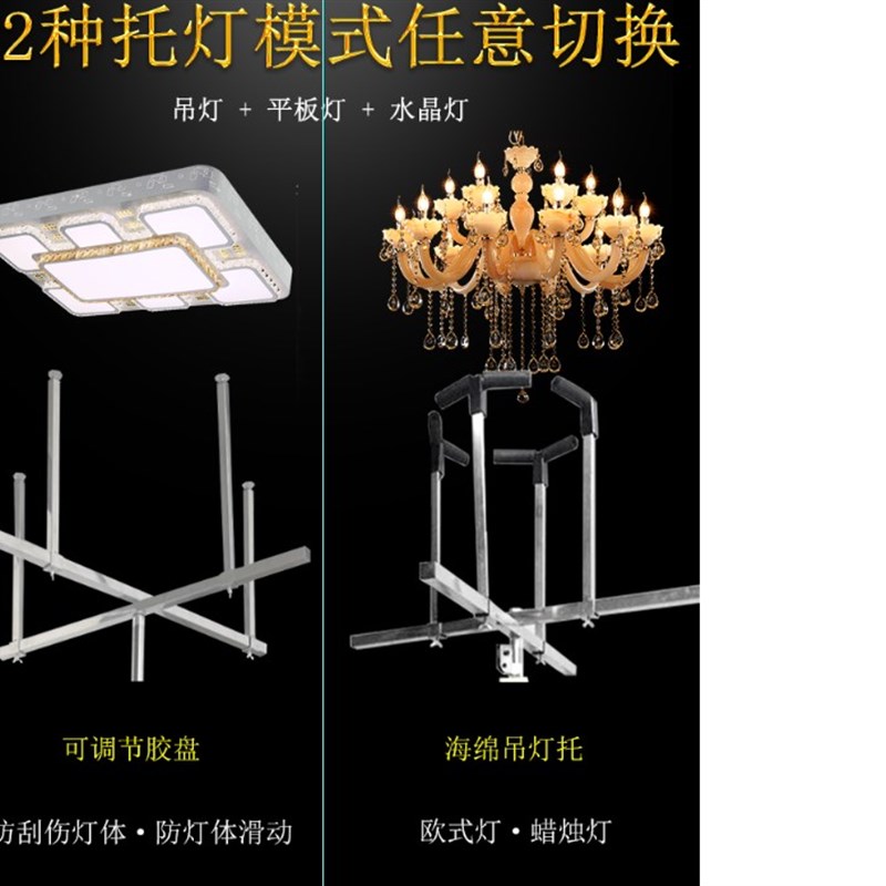 新款加厚装灯神器升降支架灯具安装升降机不锈钢折叠装灯助手工具