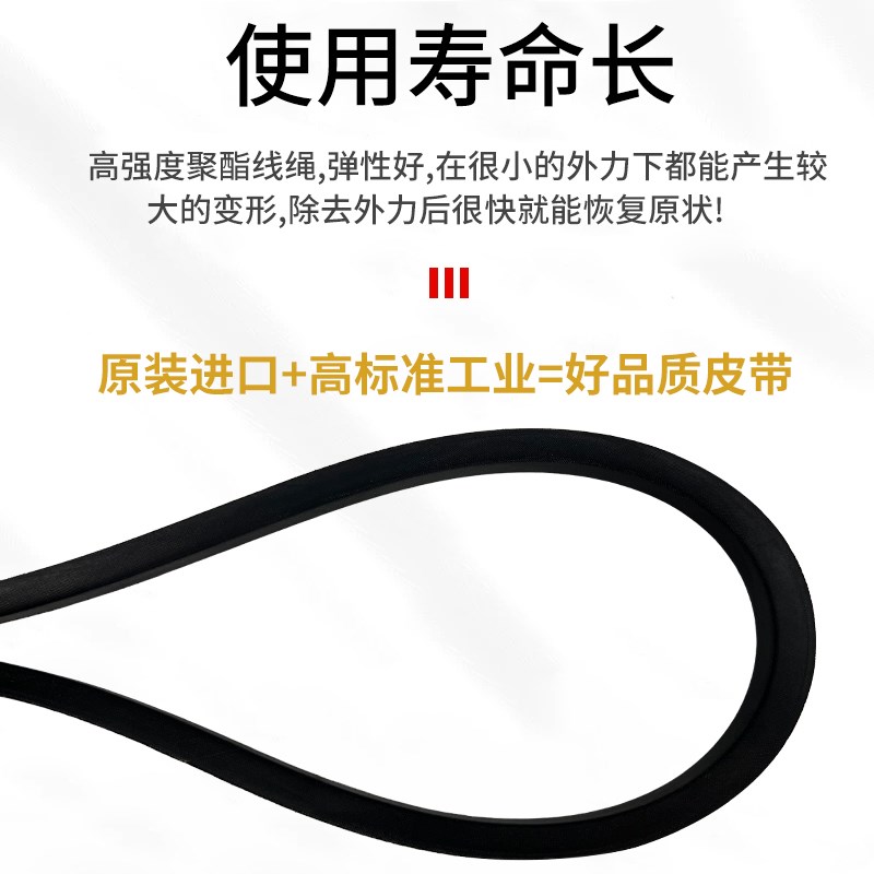 三维三角带C型7600/C7620/C7700/C7800/C7900/C8100/C8200/C8400