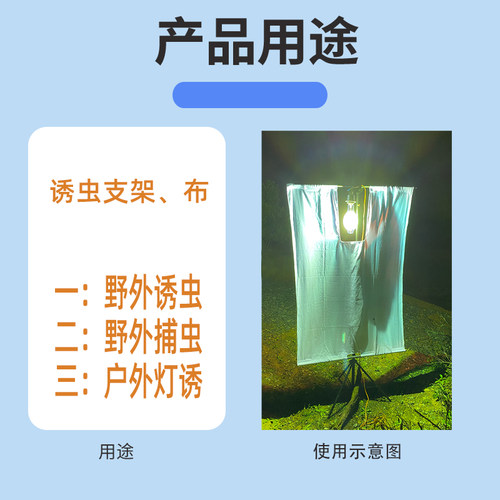 诱虫布汞灯灯座白色抓虫捕抓诱虫E40大灯头灯架灯诱布