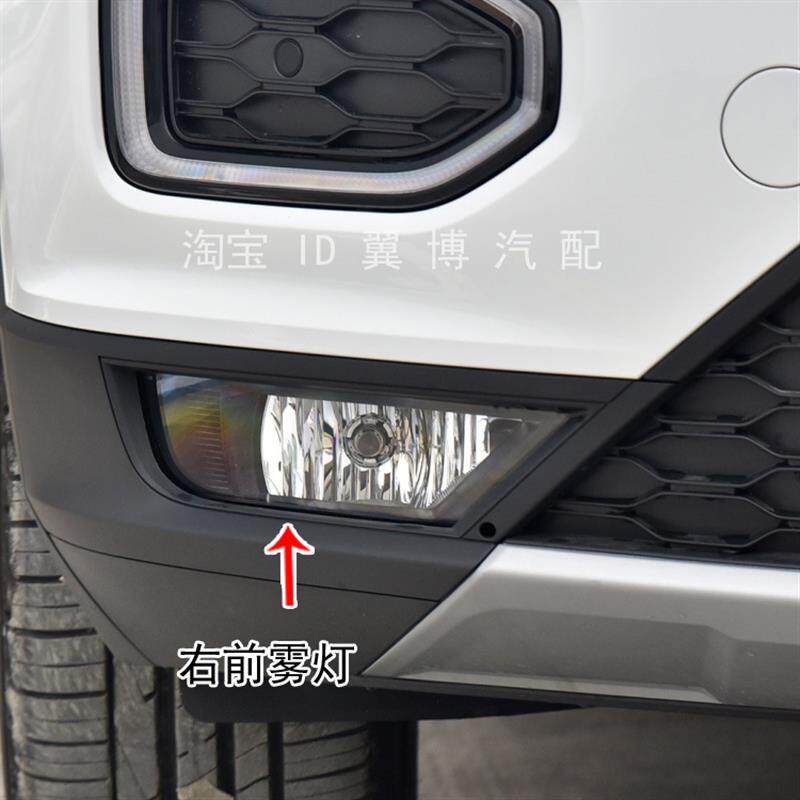 适用于大众探歌前雾灯总成探歌前杠防雾灯左右前保险杠灯防雾灯罩