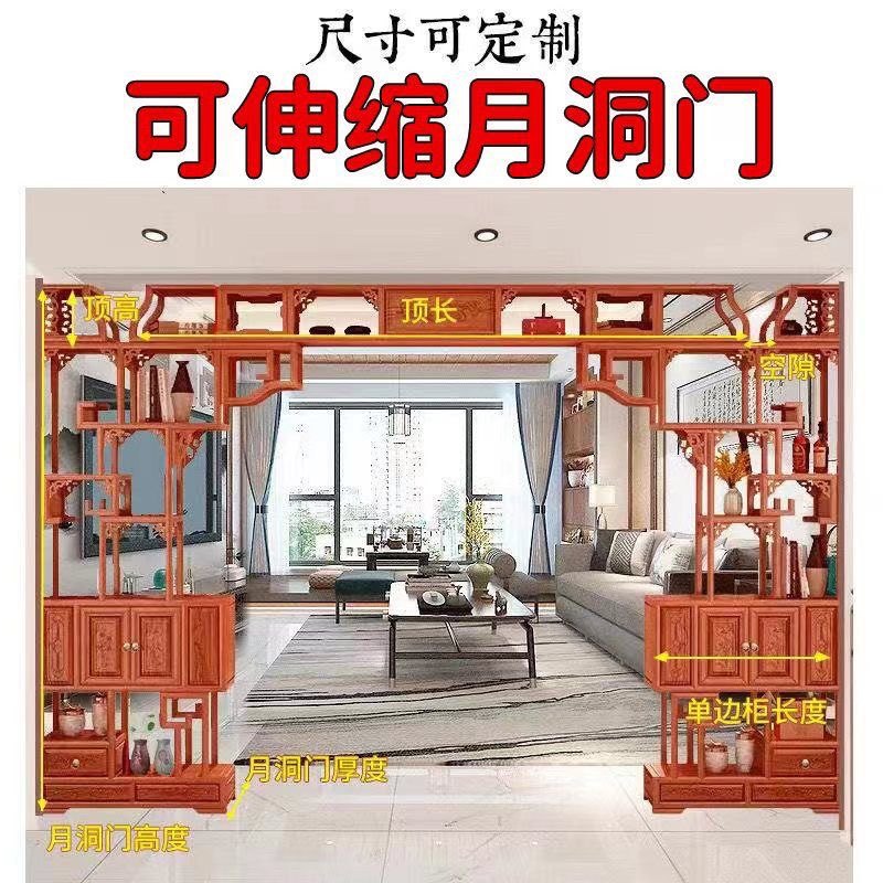可定制中式仿古实木置物架古董柜榆木门厅隔断月洞门博古架加厚