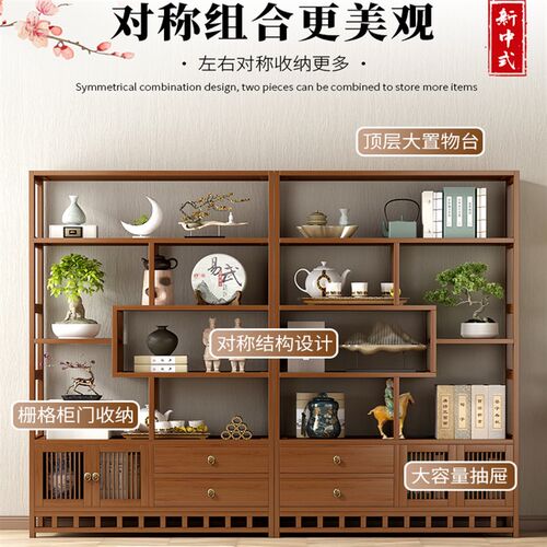 博古架新中式茶室置物架茶叶展示柜非实木隔断多宝阁客厅茶具摆件