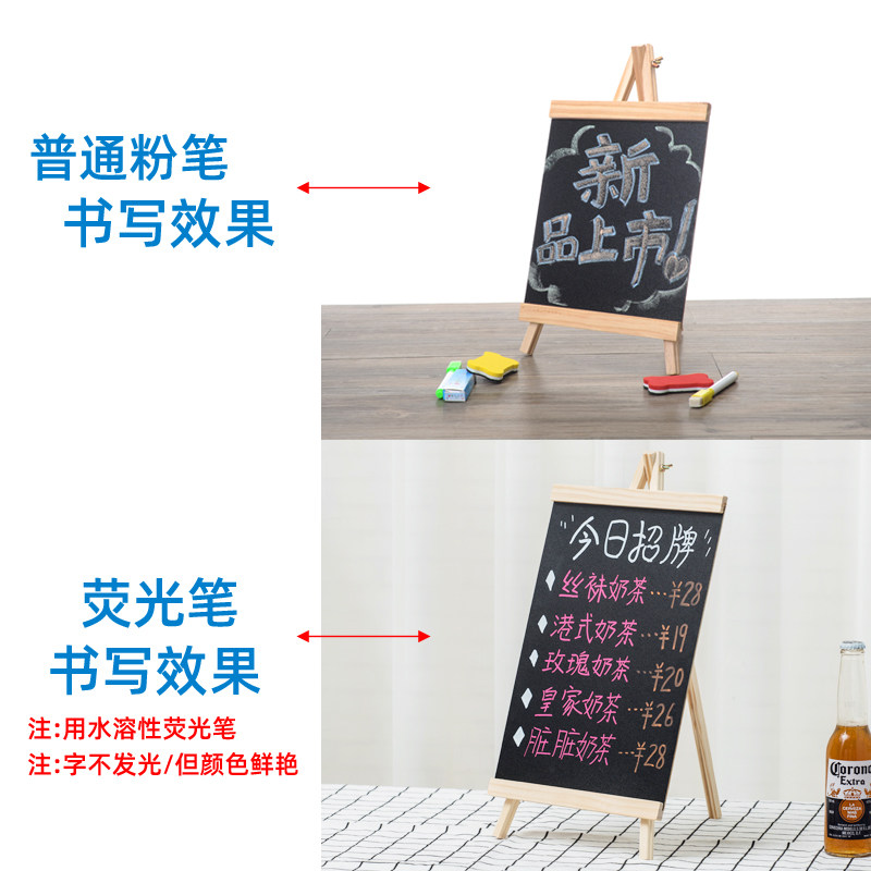 桌面迷你咖啡厅木质立式小黑板商用店铺用餐厅吧台摆摊手写广告牌