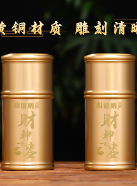 新款黄铜签筒财神签家用观音灵签100签六十四卦抽签桶太极送详解