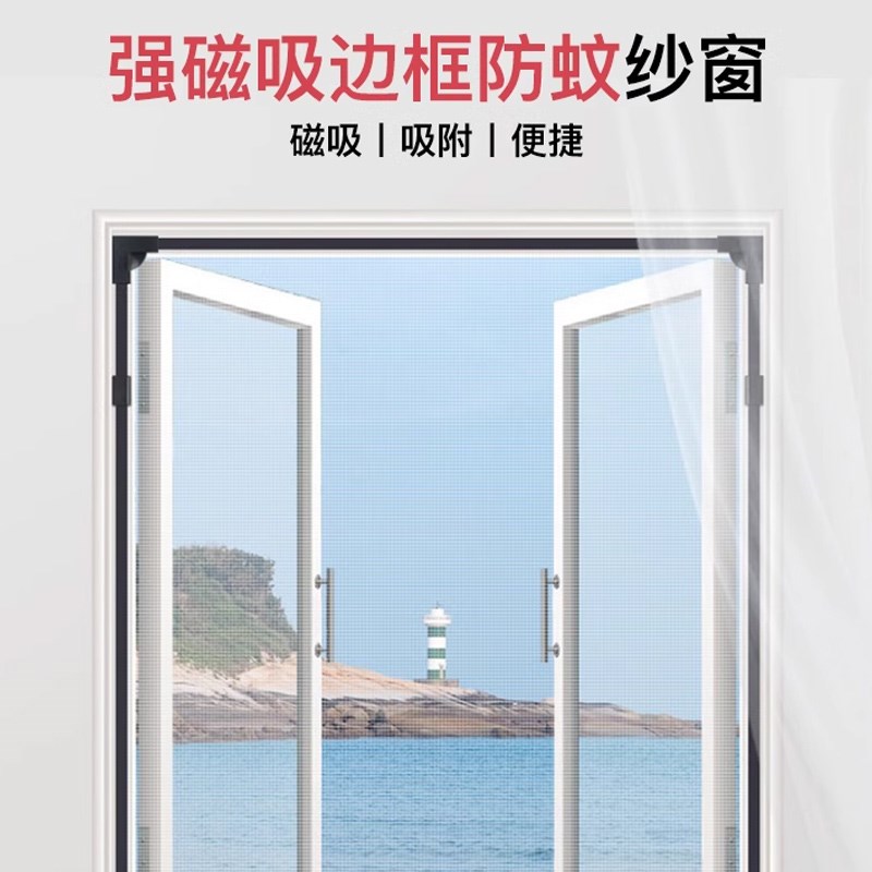 金刚网折叠纱门新款防盗防蚊虫老鼠隐形无轨推拉式纱窗网定制图片