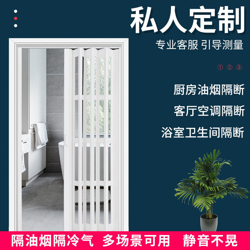 pvc折叠门家装隔断推拉门伸缩隐形无轨道厨房客厅浴室卫生间阳台