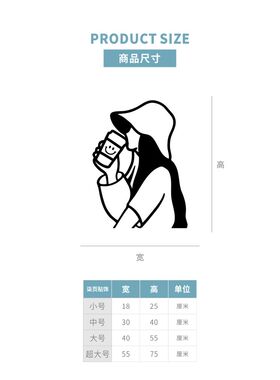 爱喝奶茶的女孩 网红个性创意图案 玻璃门橱窗装饰拍照壁贴