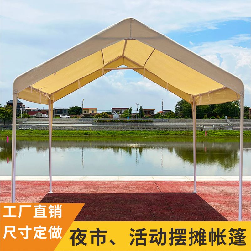 网红夜市摆摊帐篷户外集市遮阳棚四脚雨棚停车棚摊位商用广告帐篷