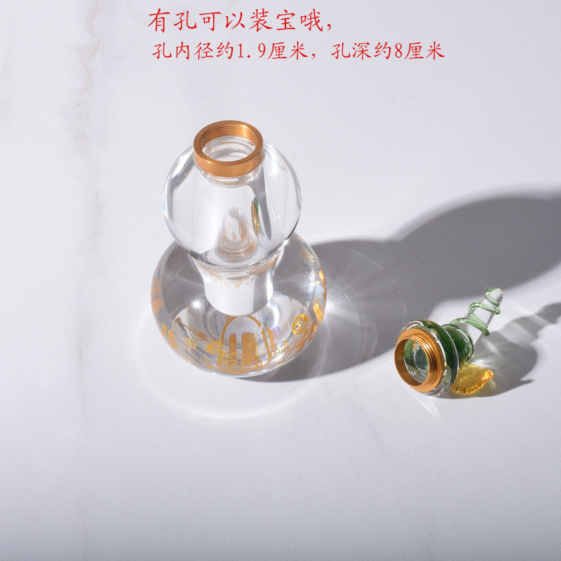 水晶葫芦摆件空心刻心经招财进宝客厅酒柜装饰品新家乔迁开业礼品