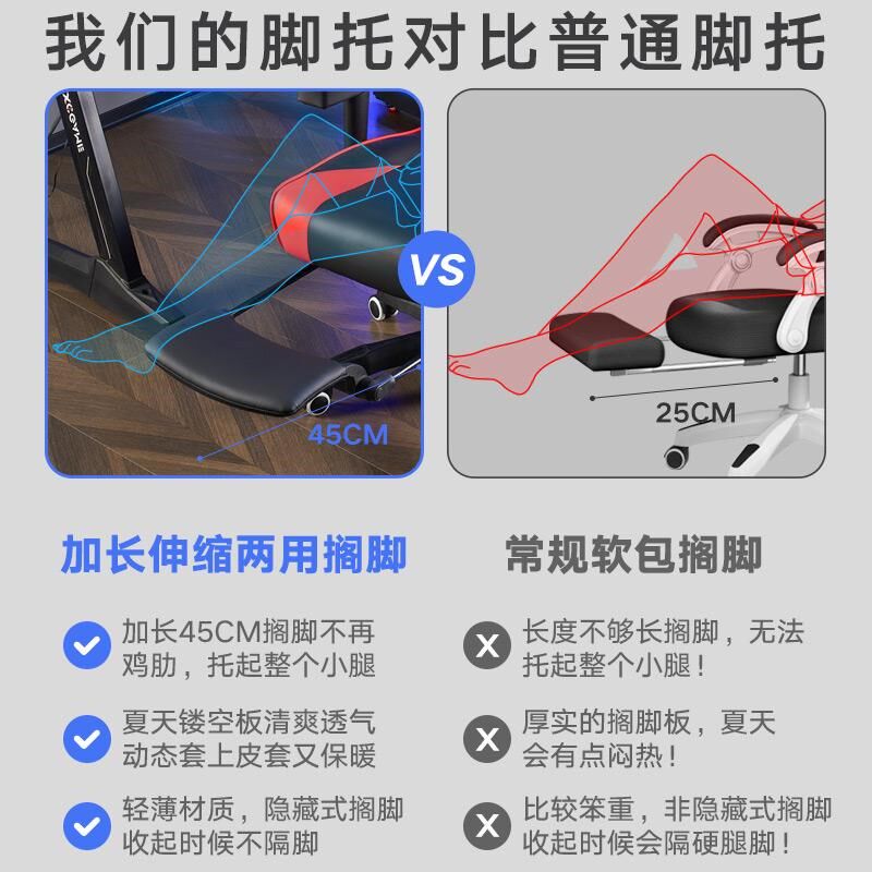 电竞椅加大电脑椅家用可躺舒适久坐办公椅简约盘腿游戏竞技座椅子