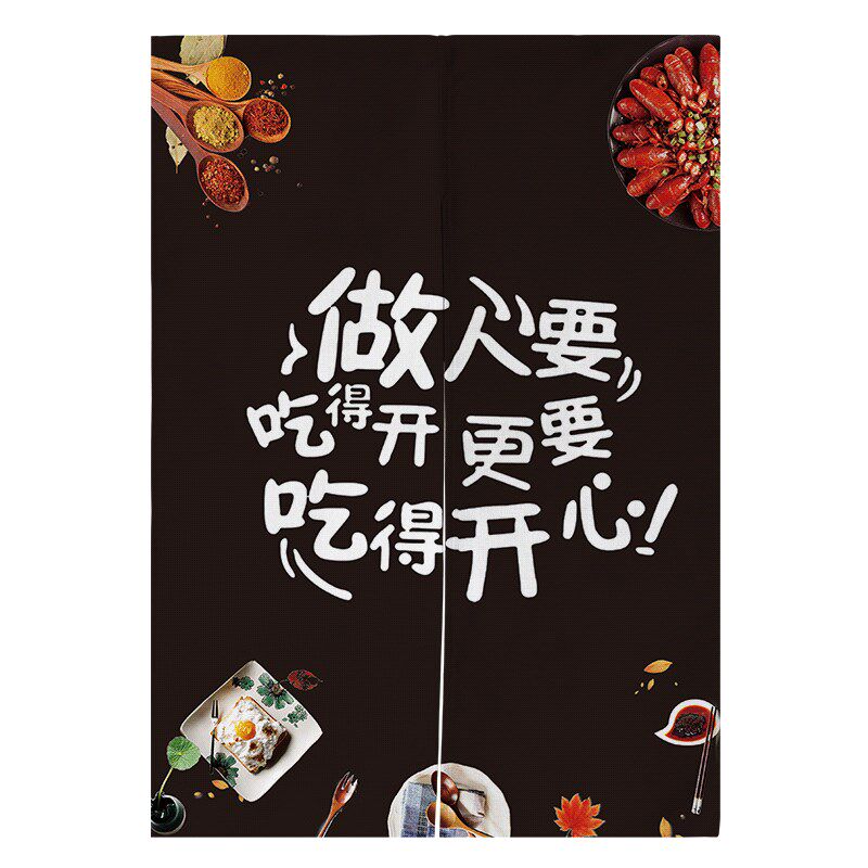 定制日式厨房门帘饭店餐厅个性隔断玄关半帘装饰遮挡帘布艺挂帘子
