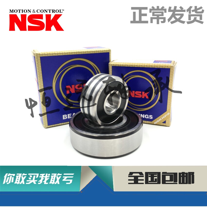奔腾B30 50 70 90 X40 X80 T33 T77 T99汽车发电机空调压缩机轴承