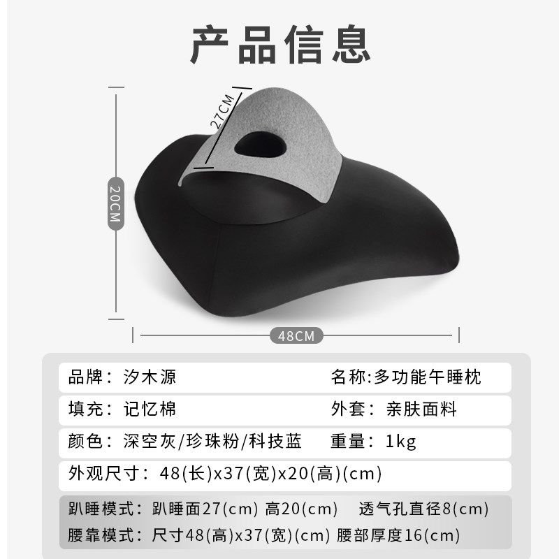 午睡枕趴睡枕办公室午觉趴枕学生趴着桌睡觉神器午休靠背垫多功能