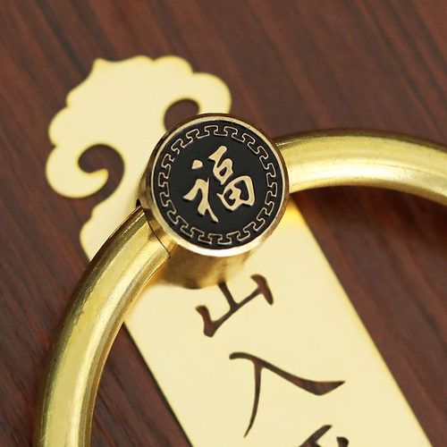 仿古大门拉手中式纯铜门环复古出入平安门把手老式福字拉环铜配件