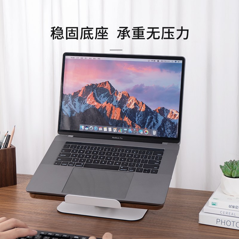 黑胡桃木质阅读架儿童学生看书读书绘本桌上支架神器可升降旋转