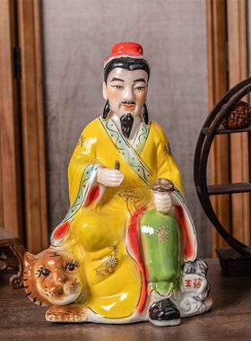 药王菩萨孙思邈神医华佗神像陶瓷行佛像居家摆件包邮