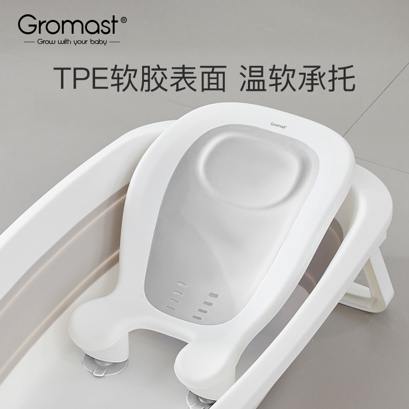 婴儿洗屁屁神器宝宝洗屁股浴架新生儿洗pp浴床可坐躺儿童洗澡躺托