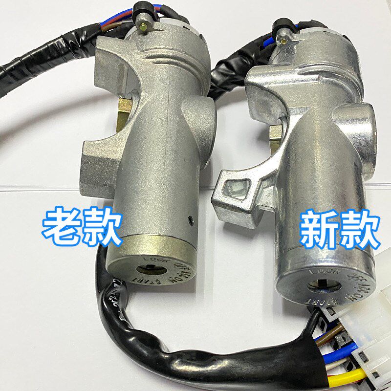 适用重汽豪沃轻卡点火开关统帅点火锁悍将打火电源启动钥匙启动器
