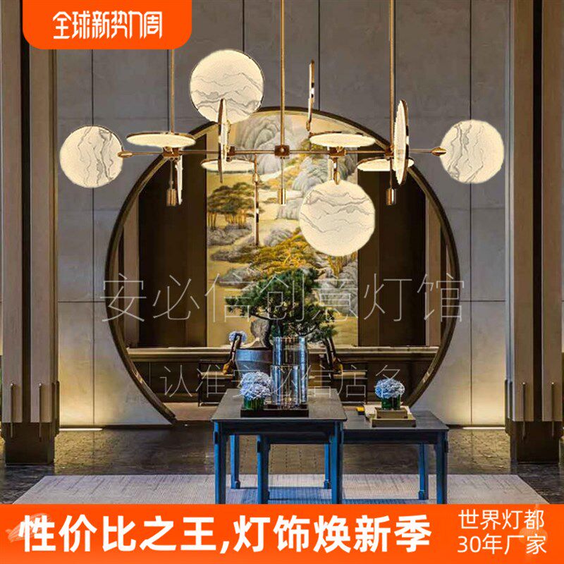 新中式茶室吊灯客厅灯中国风禅意彩云追月餐厅茶楼宋氏美学吊灯