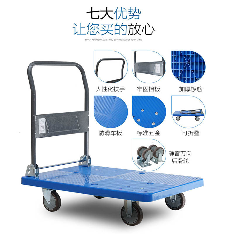 小推车拖车手推车平板车静音拉货推货家用搬运车四轮车折叠工具车