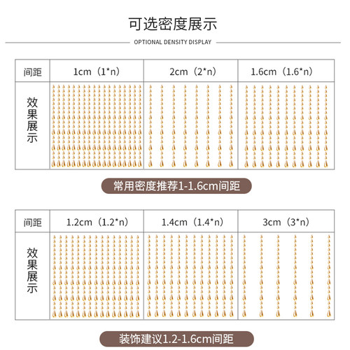 夏季2022新款防蝇隔断帘过道客厅家用挂帘装饰水晶串珠门帘可定制