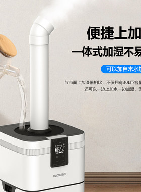 浩奇工业加湿器大容量商用大型超市蔬菜保鲜水果喷雾烤烟叶回潮机