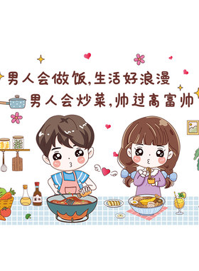 厨房墙面装饰防油贴纸灶台瓷砖墙上防水防潮贴画墙壁纸防污耐高温