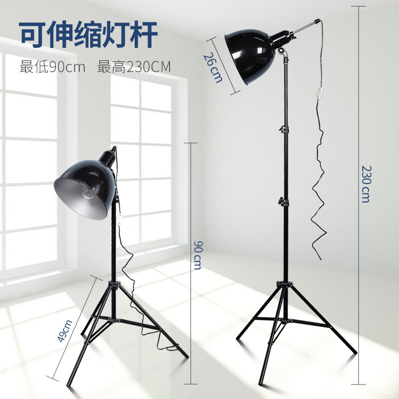 大号素描静物写生灯落地可伸缩折叠聚光摄影美术生专用画画艺考联