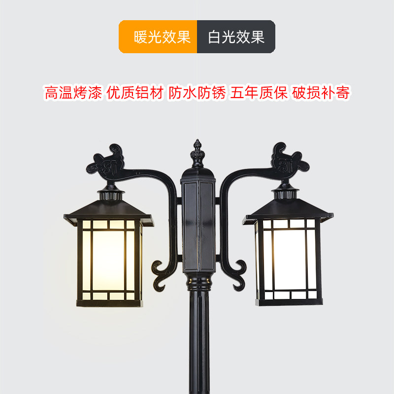 庭院灯防水中式户外家用2米3米室外花园别墅超亮欧式高杆小区路灯