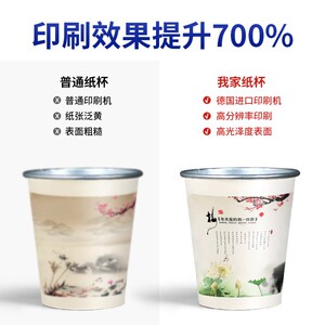银箔纸杯定制一次性纸杯定制印logo高端结婚纸杯定制喜庆纸杯