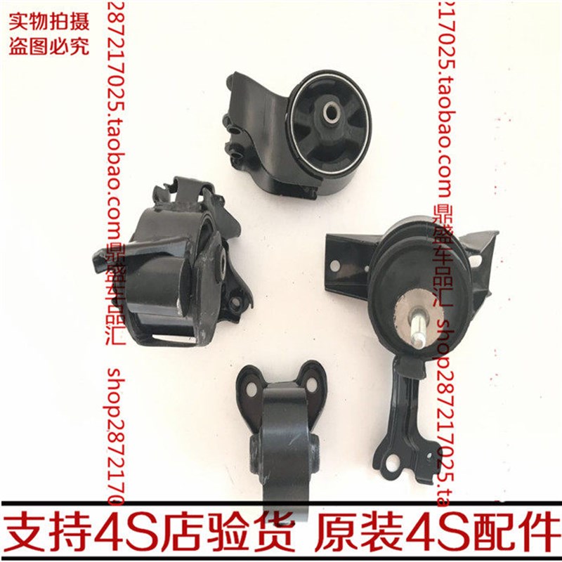适用伊兰特起亚赛拉图前后左右发动机胶垫机脚垫变速箱胶垫支架垫