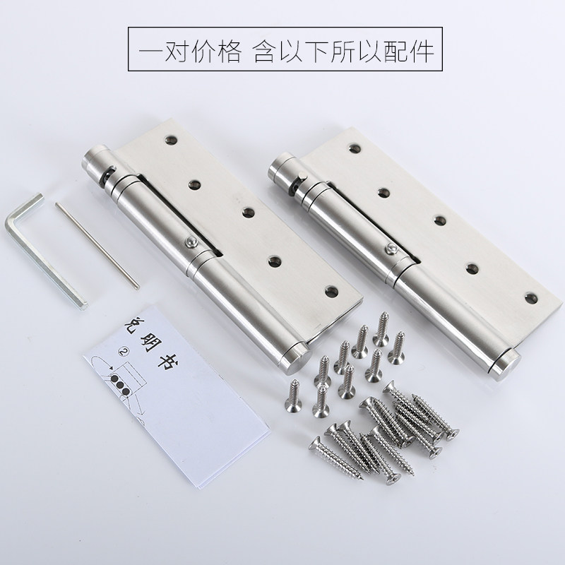 不锈钢液压隐形门合页自动关门缓冲闭门器定位弹簧合页铰链6寸2片