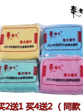 秦老大搓澡巾粗砂加厚洗澡巾男搓背手套强力搓泥双面磨砂洗澡神器