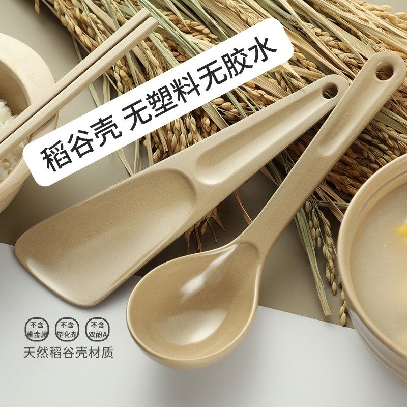 稻壳大汤勺长柄盛粥勺子家用稀饭勺创意立式火锅勺稻谷壳餐具环保