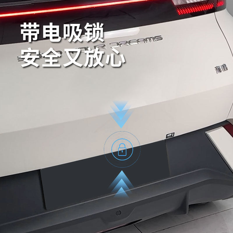 适用于2023款比亚迪海鸥智能电动尾门尾箱盖智能感应尾箱门电吸锁