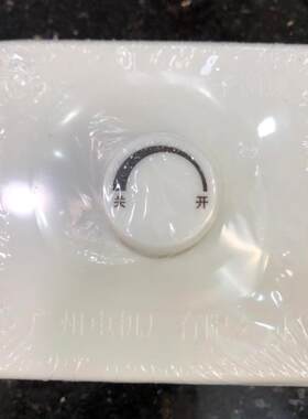 南风吊扇明装吊扇通用调速器控制器顶扇调速开关五档位电风扇面板