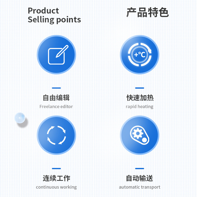 智能喷码封口一体机全自动PE膜铝箔袋包装连续热收缩封口机商用