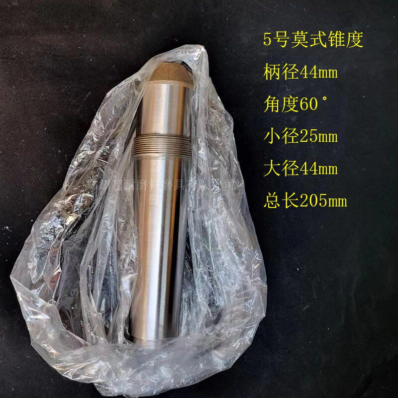 超耐 金刚石电镀回转顶尖顶针5号莫氏锥度硬质合金重型机加工轴承