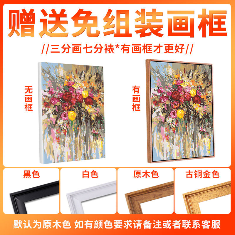 数字油画diy简约客厅风景手工填充北欧风手绘减压填色油彩装饰画