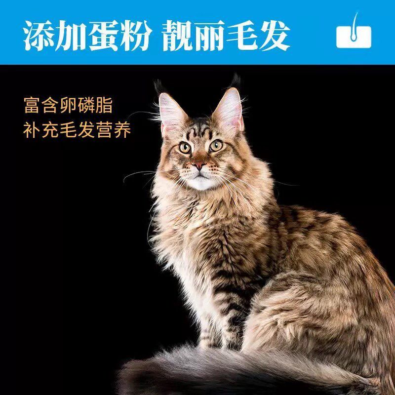 买1送1共8斤)力狼e族猫粮成猫幼猫蓝猫英短增肥流浪发腮美毛4斤图片