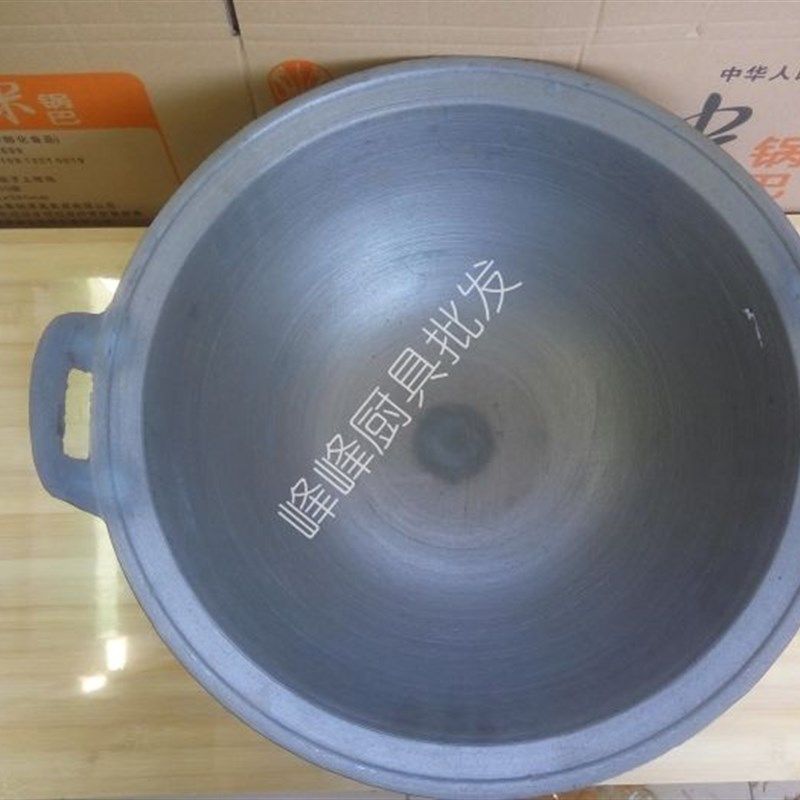 老式大铁锅大号双耳炒锅加厚加深铸铁锅炖锅50/53/55/60/65CM包邮
