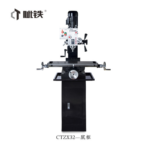 呲铁CTZX32钻铣床多功能齿轮变速钻铣床台式铣床立式台钻重型铣床