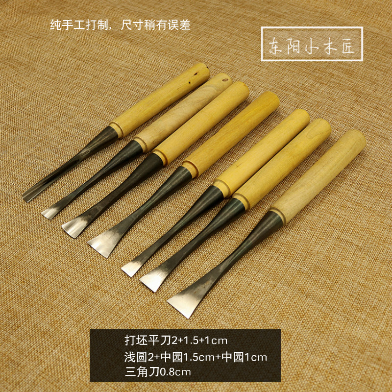底座 雕塑东阳木工雕刻刀木雕刻刀套装根雕(高质量 可敲击使用)