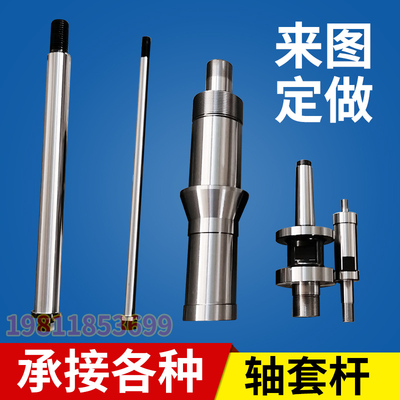 莫式锥柄镗刀杆浮动镗床刀杆1-6号锥柄NT/BT公制80/100加长变径套