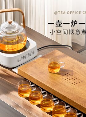 泥印玻璃煮茶壶养生泡茶壶煮茶器家用小型电陶炉围炉烧水煮茶套装