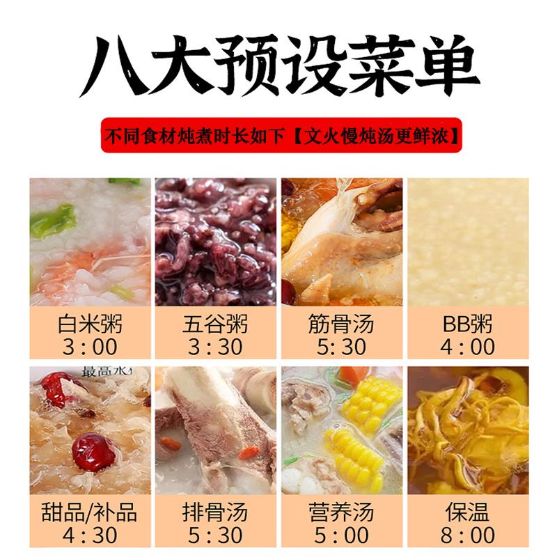 家用电炖锅白瓷全自动煮粥锅陶瓷煲汤锅煮粥神器小炖锅迷你养生锅