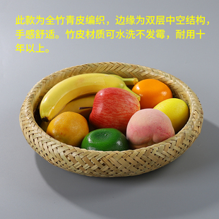 竹编水果盘带底座馒头筐手工竹篮子筲箕点心托盘家用编织圆形簸箕