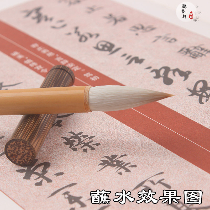 古法毛笔纯羊狼兼毫万毫齐力中楷笔成人书法初学颜体隶书行书草书